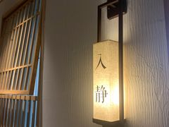 -瓦舍茶馆(聚源路店)