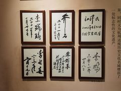 -胡雪岩故居