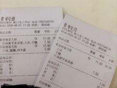 -CoCo都可(虹口龙之梦店)