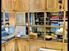 -浩爷羊蝎子火锅(望京店)