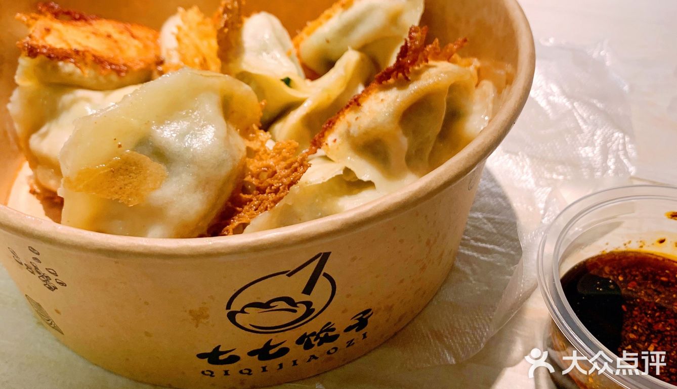 口口爆汁的煎饺非七七莫属❗️❗️