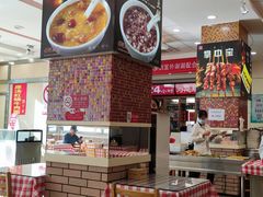 -孟记粥铺·家常菜·烧烤·粥(亚运村店)