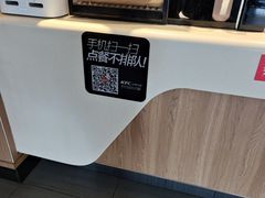 -肯德基(顺义光明大街店)