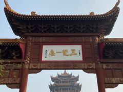 -黄鹤楼