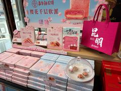 -嘉华鲜花饼(万达店)