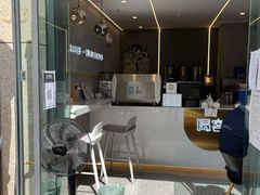 -喝客咖啡·柠檬大口茶(东大路店)