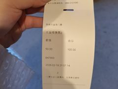 -孔雀湖生态旅游区