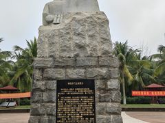 -白沙门生态公园