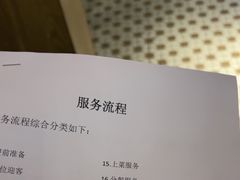 -粤凤佬