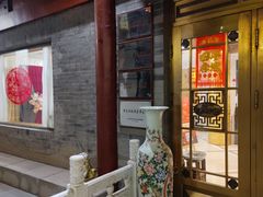 -卫鼎轩·家宴(水上公园店)