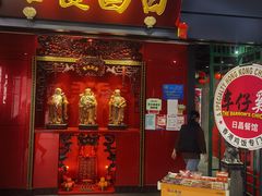 -日昌餐馆(Mini西点茂店)
