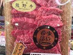 -南纪白浜Toretore市场