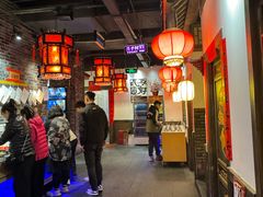-矮板凳老火锅(宽窄巷子店)