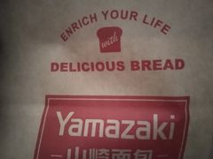 -山崎面包(百联世纪店)