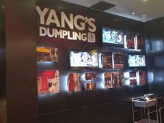 -小杨生煎(湟普汇店)
