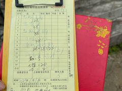 -兴隆槟榔园休闲农庄