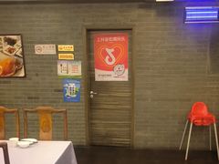 -东兴楼(通州店)