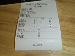 -朱鸿兴面馆(镇湖店)