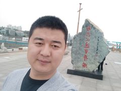 -中华人民共和国水准零点