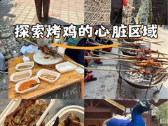 -呀路古热带植物园
