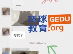 -环球雅思·托福·ALevel·OSSD·DSE·留学英语培训学校(体育西校区)