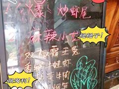 -九寨沟石锅鱼(沣峪口二十年店)