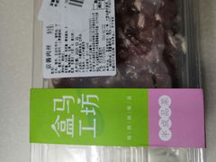-盒马鲜生(红莲店)