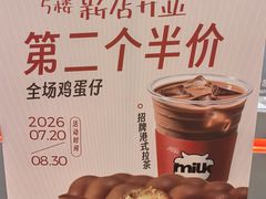 -成都仁和新城购物中心