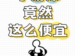 -北京索菲特大酒店