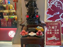 -普天和酒楼(天津之眼店)