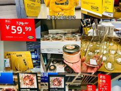 -宜家·瑞典风味餐厅(烟台路店)