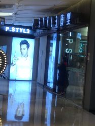 -P.STYLE派斯造型