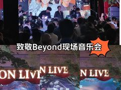 -瑞虹新天地月亮湾