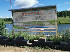 -塞罕坝国家级自然保护区