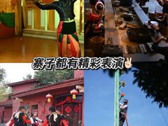 -云南民族村