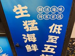 -稻香(汉街店)