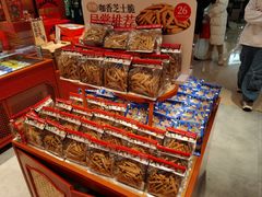 -墨茉点心局(国金街店)