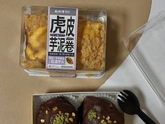 -鲍师傅糕点(大沽南路店)