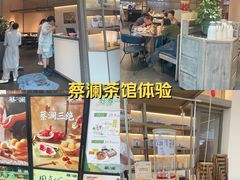 -上海七宝领展广场