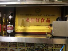 -卜奎风味便宜坊(兴隆路店)