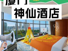 -厦门明发国际大酒店(会展中心环岛路店)