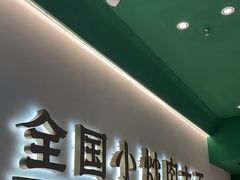 -费大厨辣椒炒肉(通州万达店)