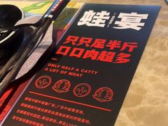 -蛙宴·美蛙火锅基地(万象城店)