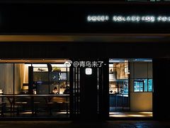 -MIMI FASO(古仓店)