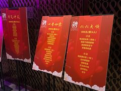 -喜粤8号(四海唐人街店)