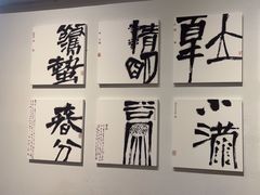 -江南驿·二十余年创意杭帮味(良渚玉鸟集店)
