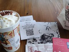 -茶颜悦色(岳麓山顶店)