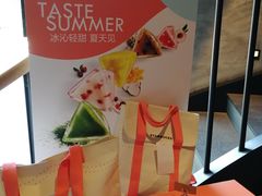 -星巴克(上海虹桥南丰城办公楼店)