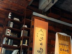 -乌托邦咖啡(武侯祠店)