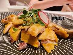 盐焗鸡-颂福楼·南京菜(定淮门店)